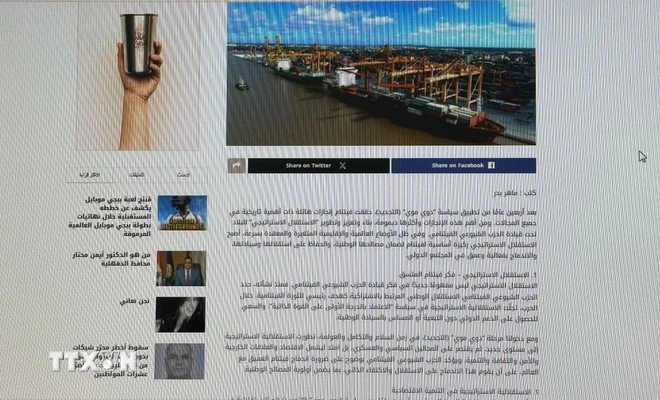 Le journal égyptien Sada Al-Khbar estime que l'autonomie stratégique du Vietnam a atteint un nouveau palier. Photo: capture d'écran