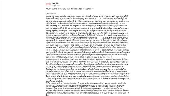 Article publié sur une édition électronique intitulée « La coopération Laos–Vietnam a enregistré de nombreux résultats importants dans divers domaines ». Photo . VNA