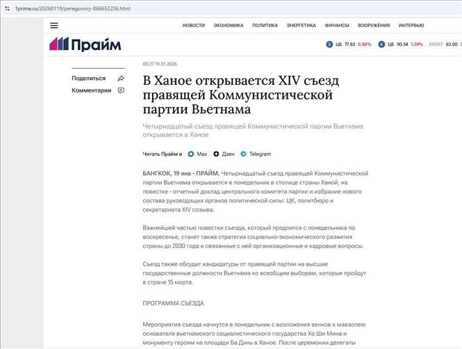 Un portail d'information financière et économique russe rend compte de l'ouverture du 14e Congrès national du Parti communiste vietnamien. (Image : Capture d'écran)