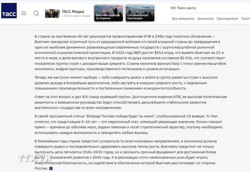 Photo : capture de l'écran