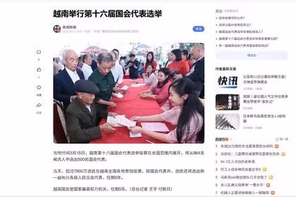 Selon le site de la Télévision centrale de Chine (CCTV), des électeurs à travers tout le pays se sont rendus aux urnes afin de choisir les députés de la 16ᵉ législature de l’Assemblée nationale. Photo: VNA