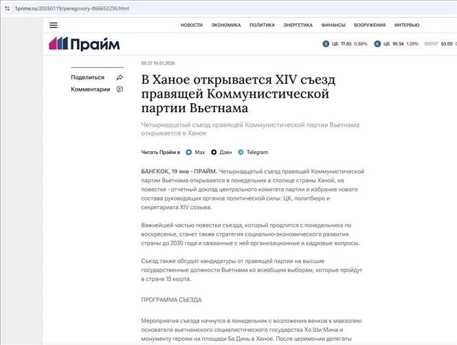 Un portail d'information financière et économique russe rend compte de l'ouverture du 14e Congrès national du Parti communiste vietnamien. (Image : Capture d'écran)