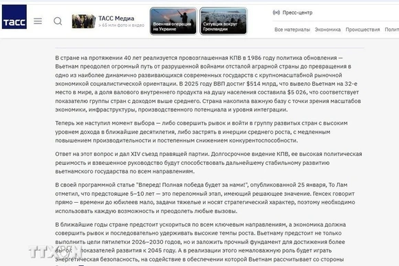 Photo : capture de l'écran