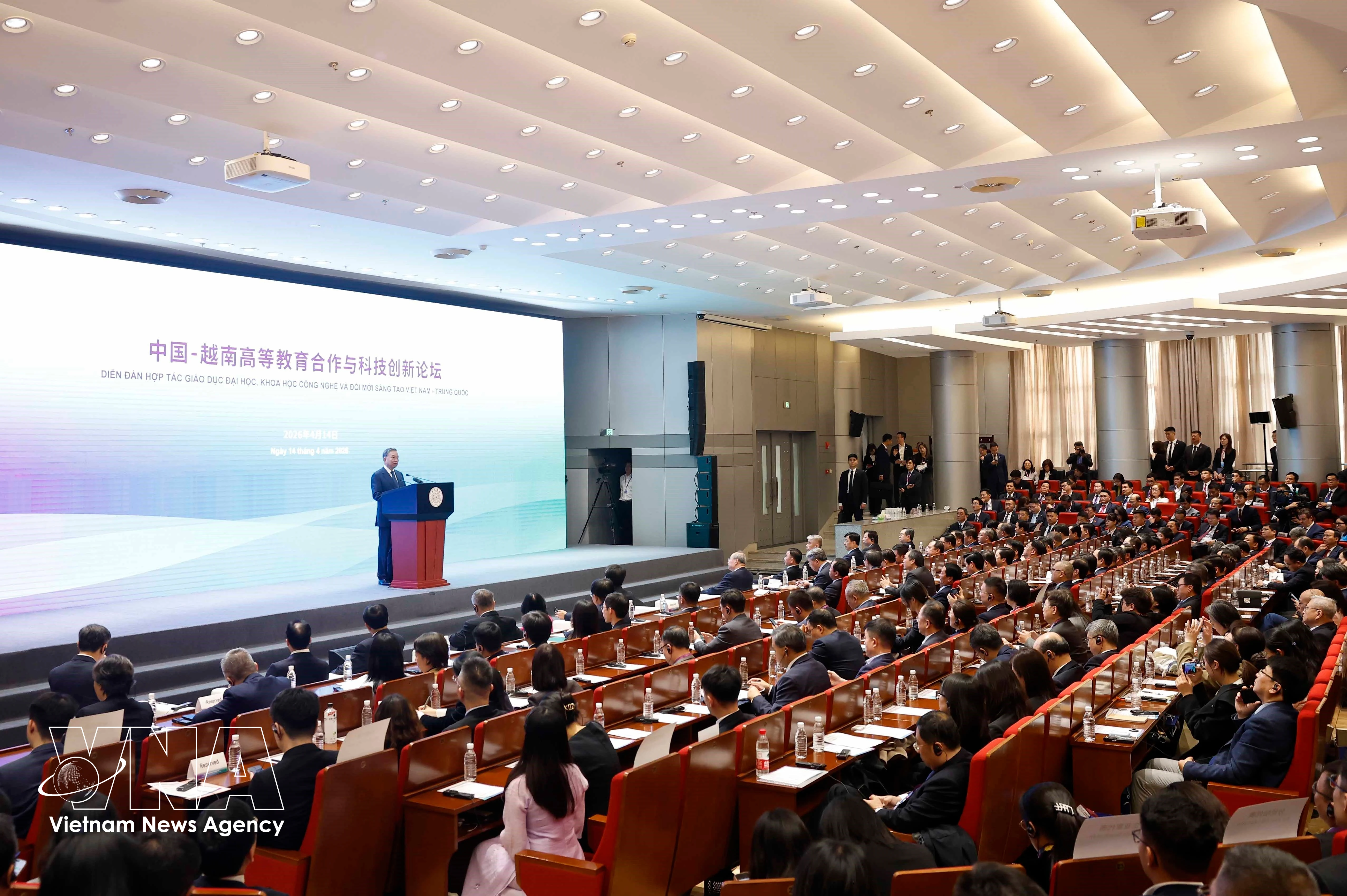 Le secrétaire général du Parti communiste du Vietnam et président vietnamien To Lam prononce un discours politique à l’Université Tsinghua. Photo : VNA