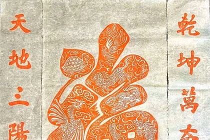 Le rayonnement international retrouvé de l'art du « Liễn » du village Chuon