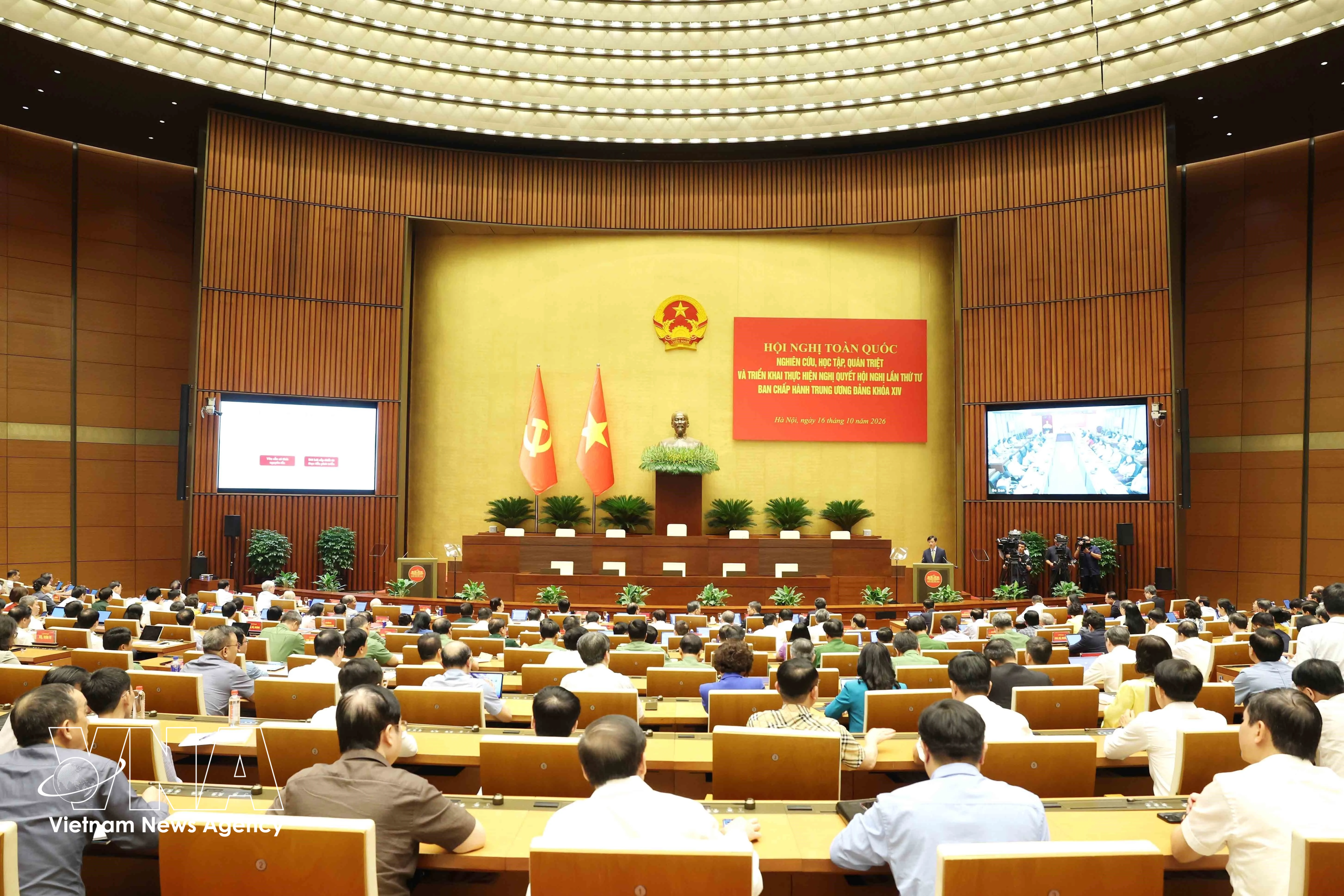 Vue générale de la conférence depuis la salle Dien Hong, au siège de l’Assemblée nationale, à Hanoï. Photo : VNA